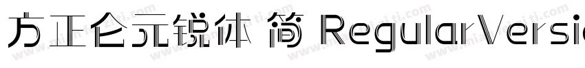 方正仑元锐体 简 RegularVersion 100字体转换